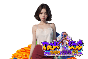 ถอนชัวร์168 casino